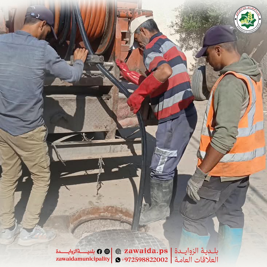 استعدادًا لفصل الشتاء 🌧️